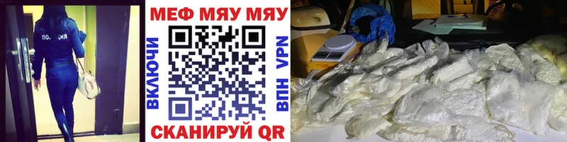 Названия наркотиков Мегион БУТИРАТ  Alpha-PVP  ГАШИШ  КОКАИН  Бошки Шишки 