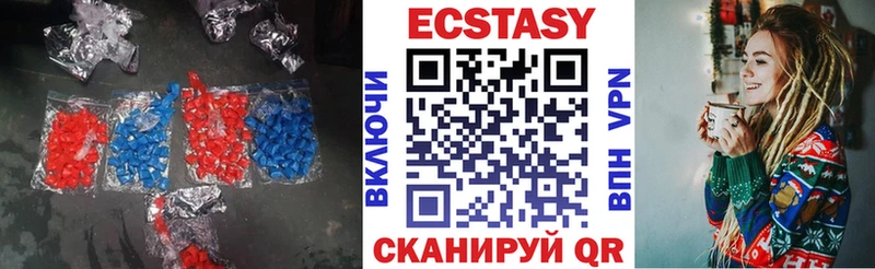 закладки  Мегион  Ecstasy 280 MDMA 