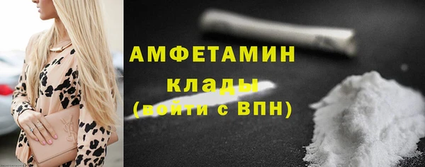 мет Бронницы
