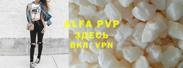 трава Бугульма