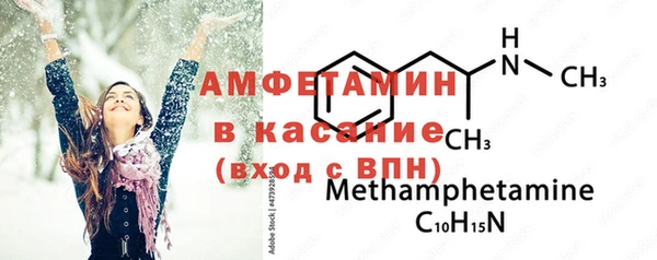 мет Бронницы