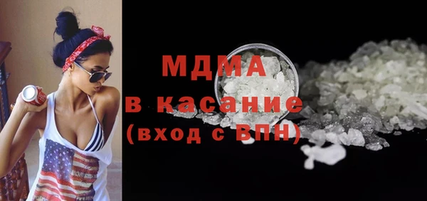 MDMA Бородино
