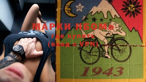 дистиллят марихуана Заволжье