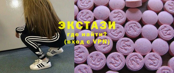 ешки Верхнеуральск