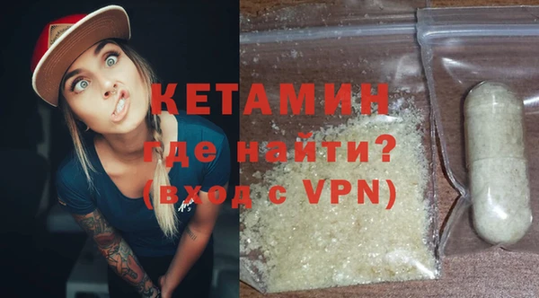 MDMA Бородино