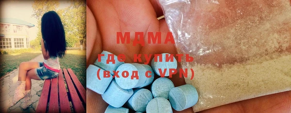трава Бугульма
