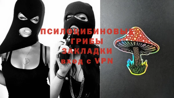 дистиллят марихуана Заволжье