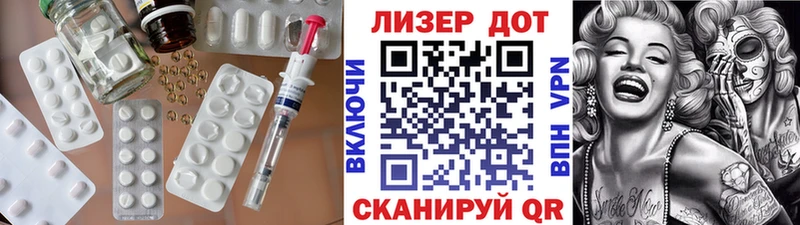 LSD-25 экстази ecstasy  купить наркотик  Мегион 