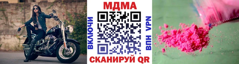 где купить наркотик ссылка на мегу вход MDMA молли Мегион