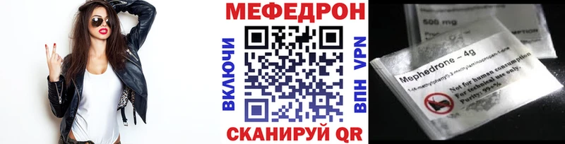 купить наркотик  Мегион  дарк нет телеграм  МЯУ-МЯУ mephedrone 