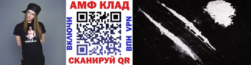 купить наркоту  Мегион  даркнет телеграм  МЕТАМФЕТАМИН витя 