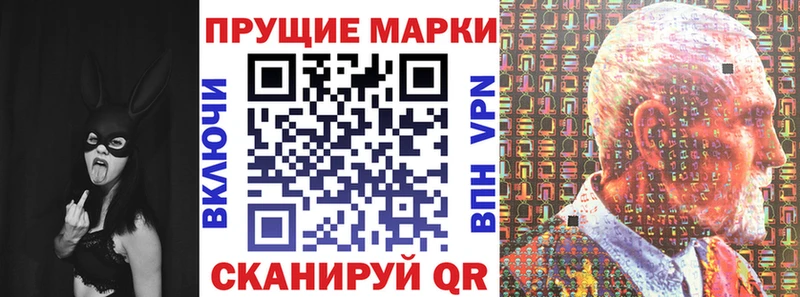 Наркотические марки 1500мкг  Мегион 