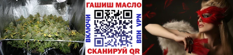 ТГК Wax  закладки  Мегион 
